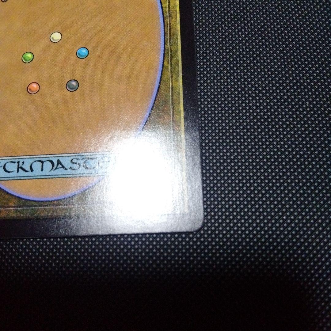 対抗呪文　ミスティカルアーカイブ　日本語　日本画　foil　セットブースター