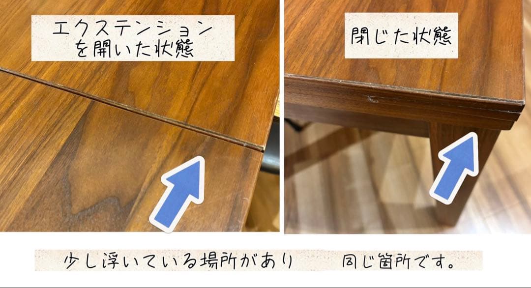 unico トリト TRITO エクステーションダイニングテーブル