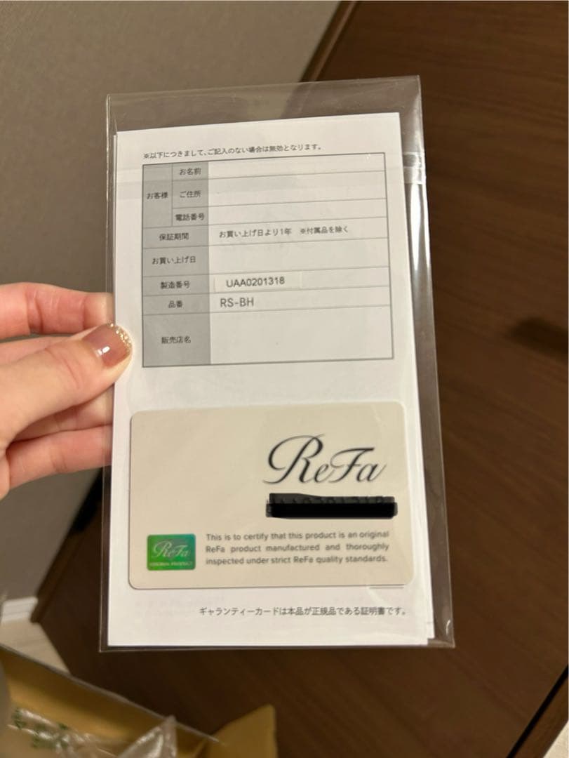 新品未使用　ReFa リファ　ファインバブルU シャワーヘッド　シルバー