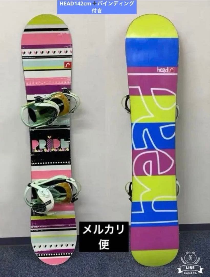 中古品　HEAD 142cmスノーボード3点セット(RE-22)