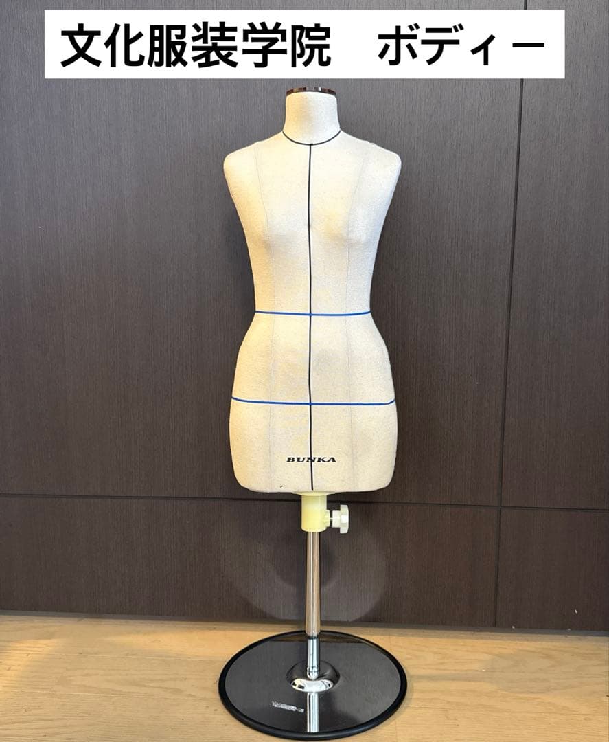 文化服装学院 1/2 9AR ヌードボディー