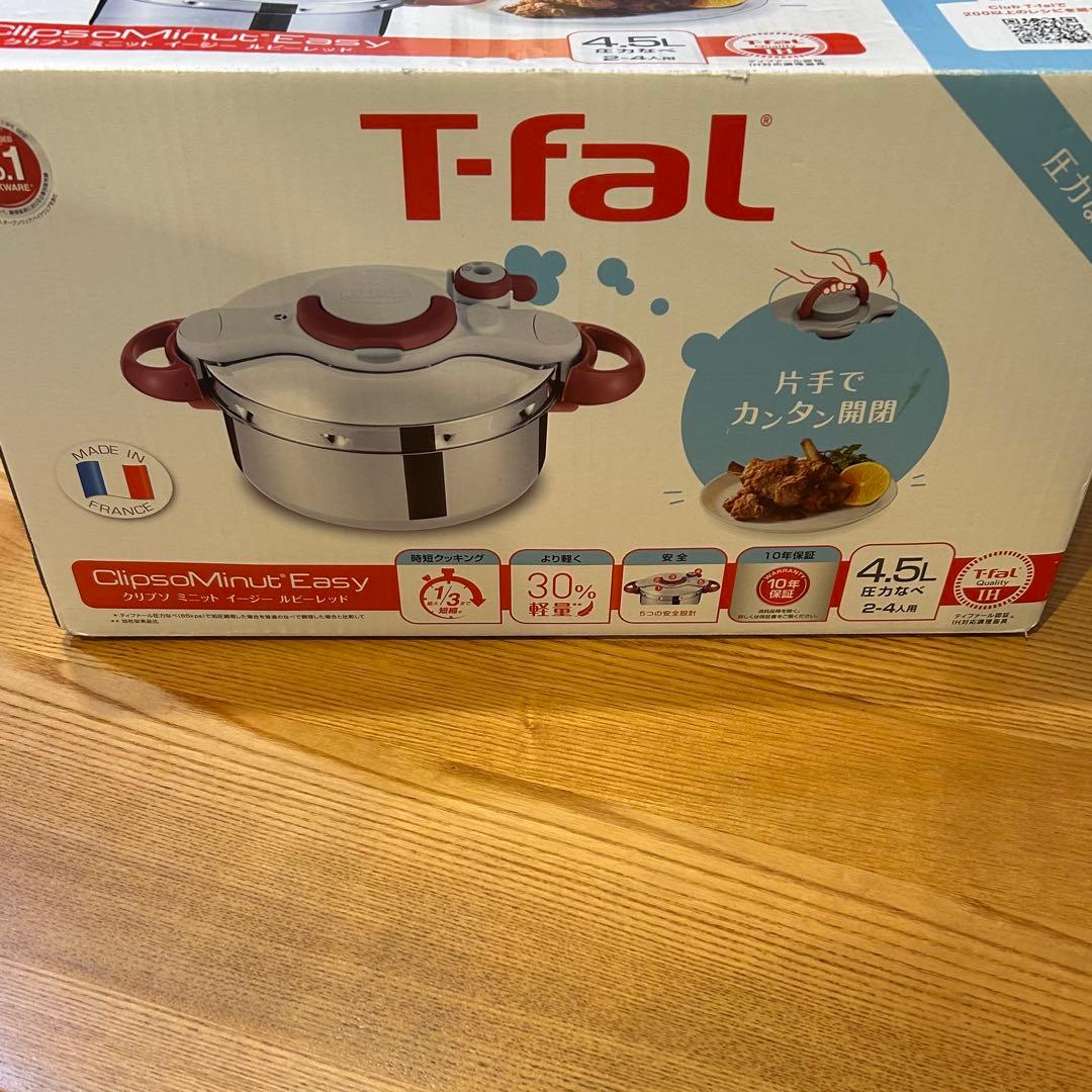 T-fal クリプソ ミニット イージー ルビーレッド4.5L 圧力鍋