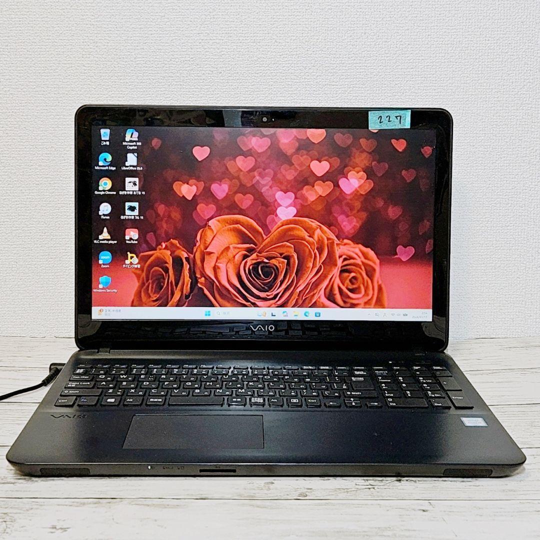普段使いに♪VAIO ノートパソコン i5 SSD カメラ テンキー DVD