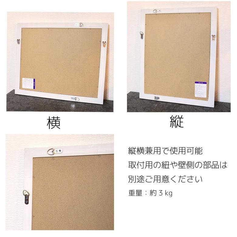 ミラー 壁掛け ホワイト 縦横兼用 鏡 ヴィンテージ ミッドセンチュリー
