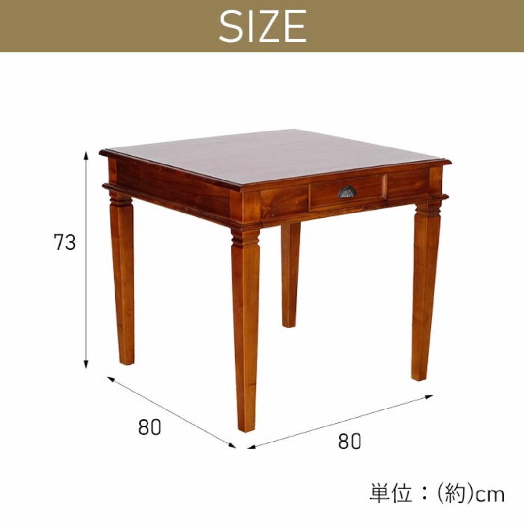 I 新品 アジアン ダイニングテーブル カフェ カントリー アンティーク