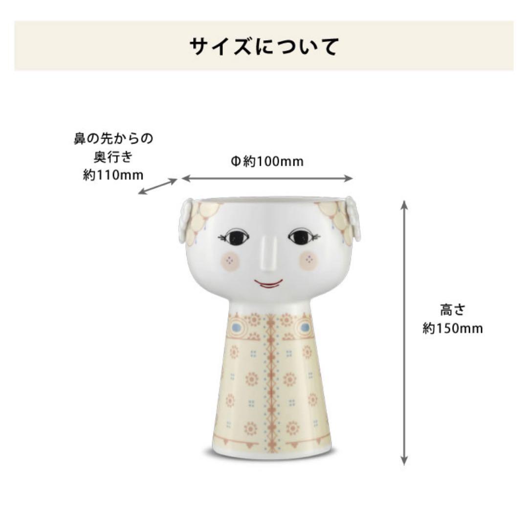 ビヨン・ヴィンブラッド（BJORN WIINBLAD） エヴァ ベース 15cm