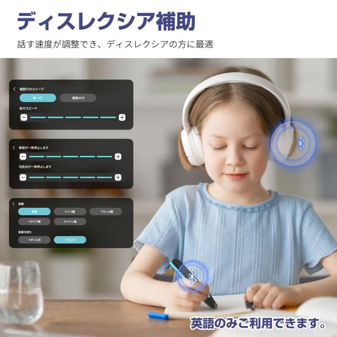 【新品未使用】NEWYES ペン型スキャナー 翻訳機 電子辞書