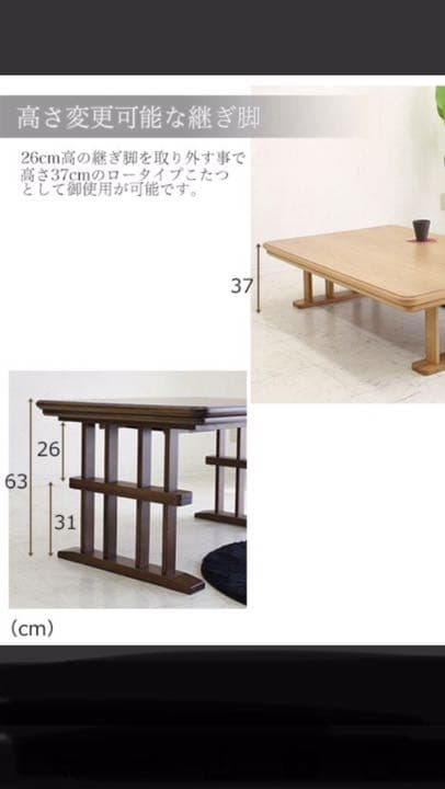 【高さ調節可／昇降テーブル こたつ】ハイタイプ ダイニング 座卓 120×80
