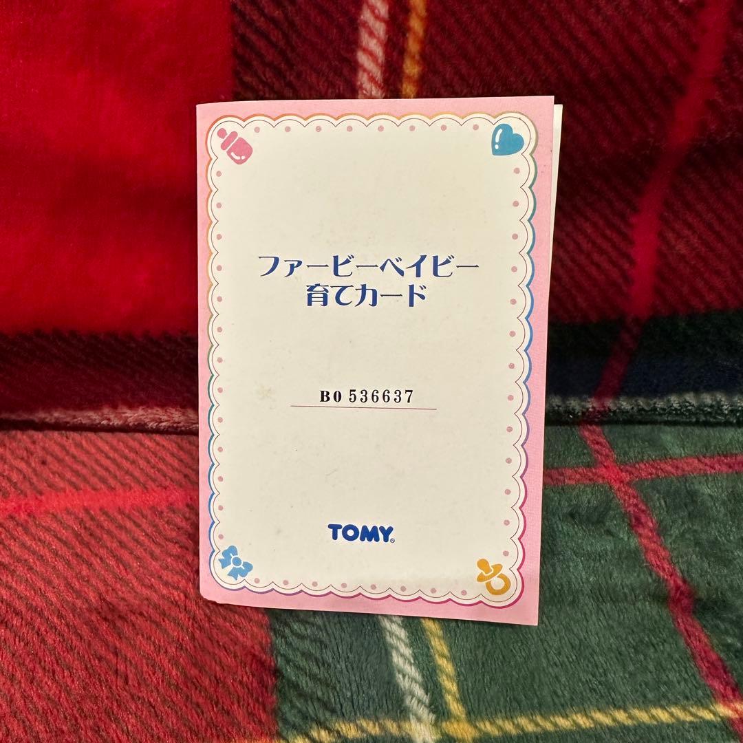ゆ*︎様 美品！ファービーベイビー2体セット