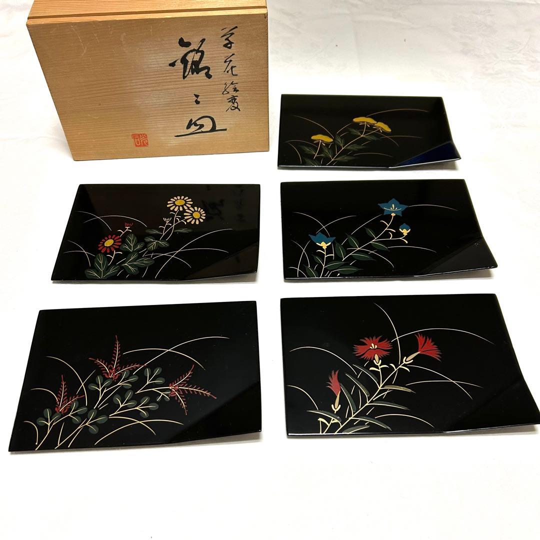 希少　和菓子銘々皿　漆器(富山) 京都漆器のアソベ