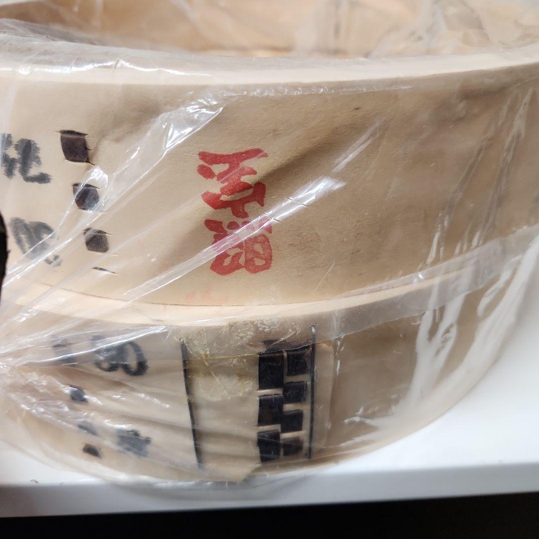 せいろ　照宝　30センチ