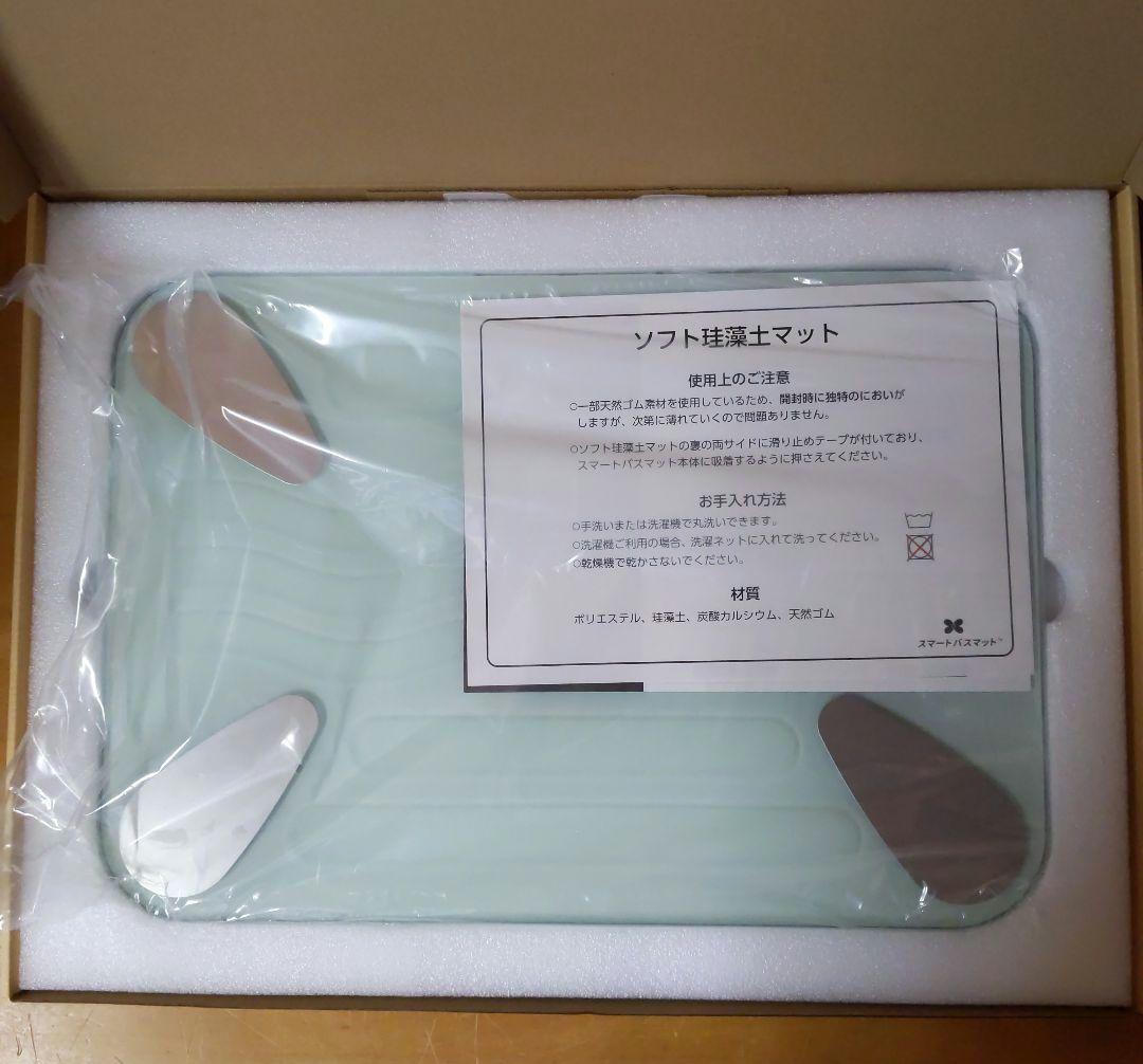 ISSIN スマートバスマット 体組成計モデル スマホ管理 SBM24W01LJ