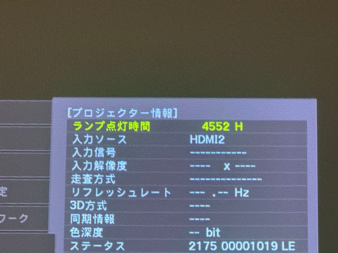 Epson EH-TW5650 プロジェクター本体　ランプ4552時間　エプソン