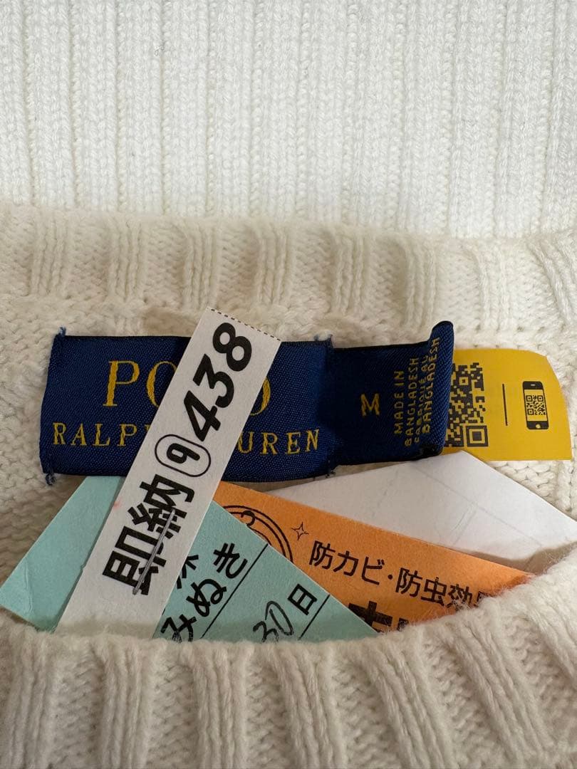【極美品】POLO RALPH LAURENケーブルセーター★大人気カラー★QR