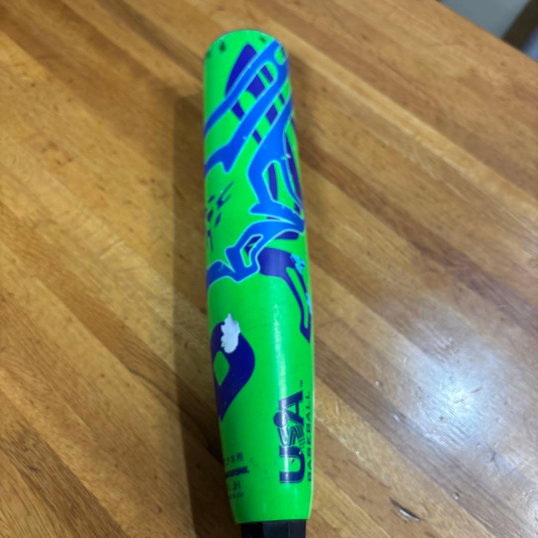 ディマリニ少年硬式野球バット USA規格