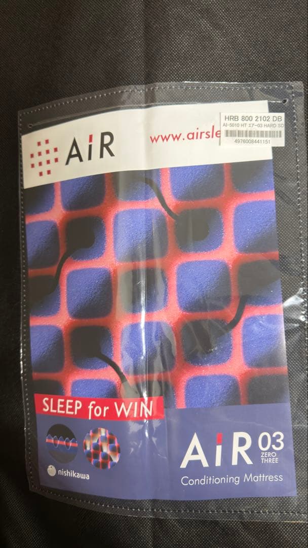 【新品】西川 AiR03 マットレス ハード セミダブル