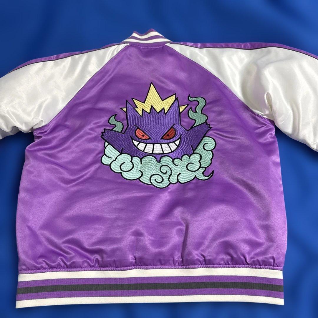 ポケセン　ゲンガースカジャン