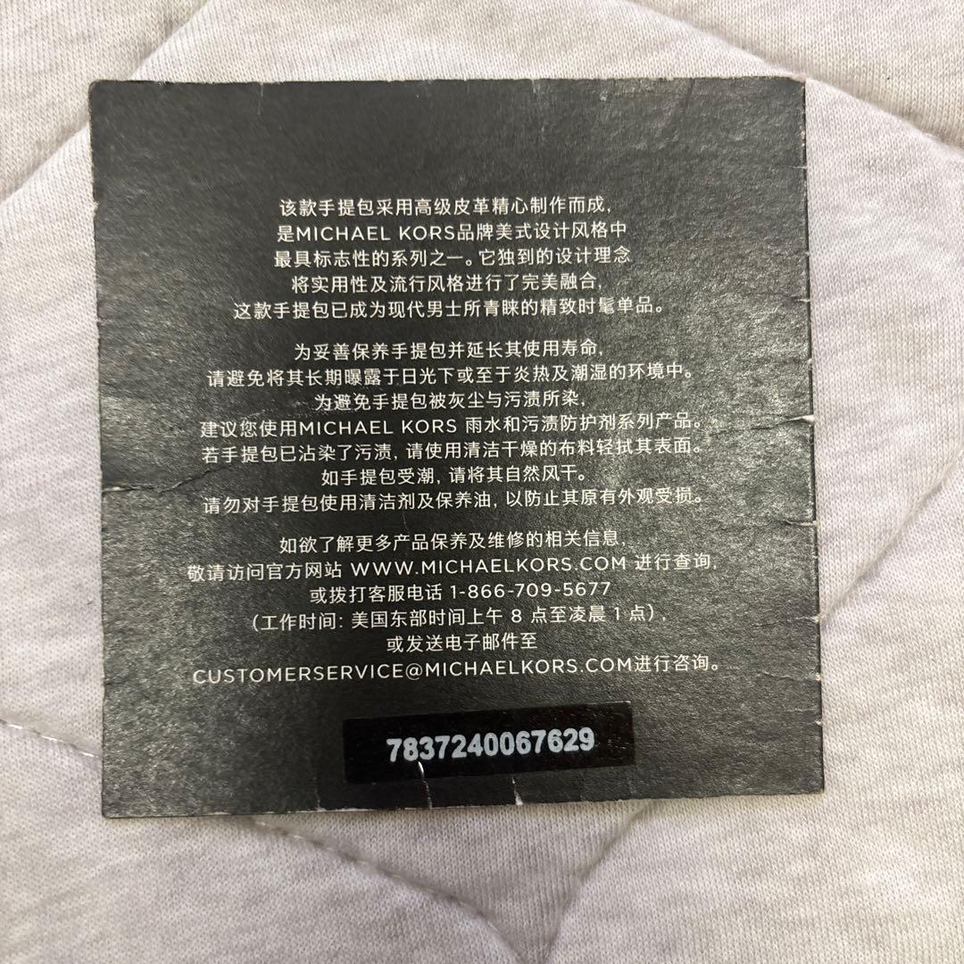 MICHAEL KORS ブラック トートバッグ