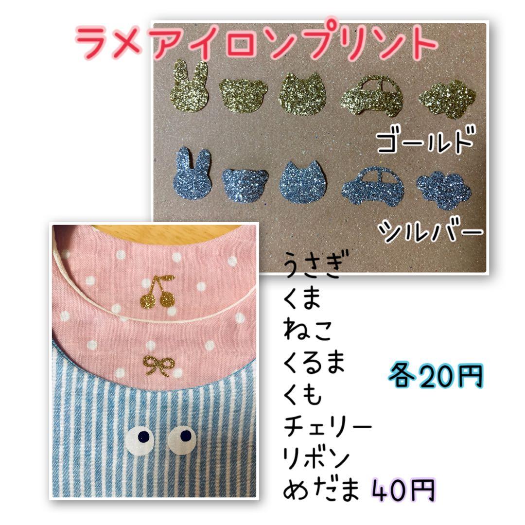 オーダーメイドスタイ✳ハンドメイド