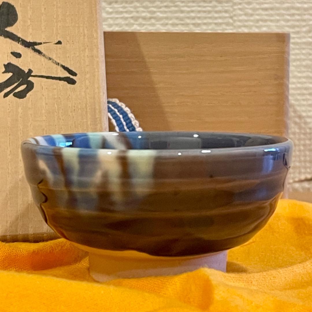 三代 徳田八十吉 酒器　盃　ぐい呑　共箱付