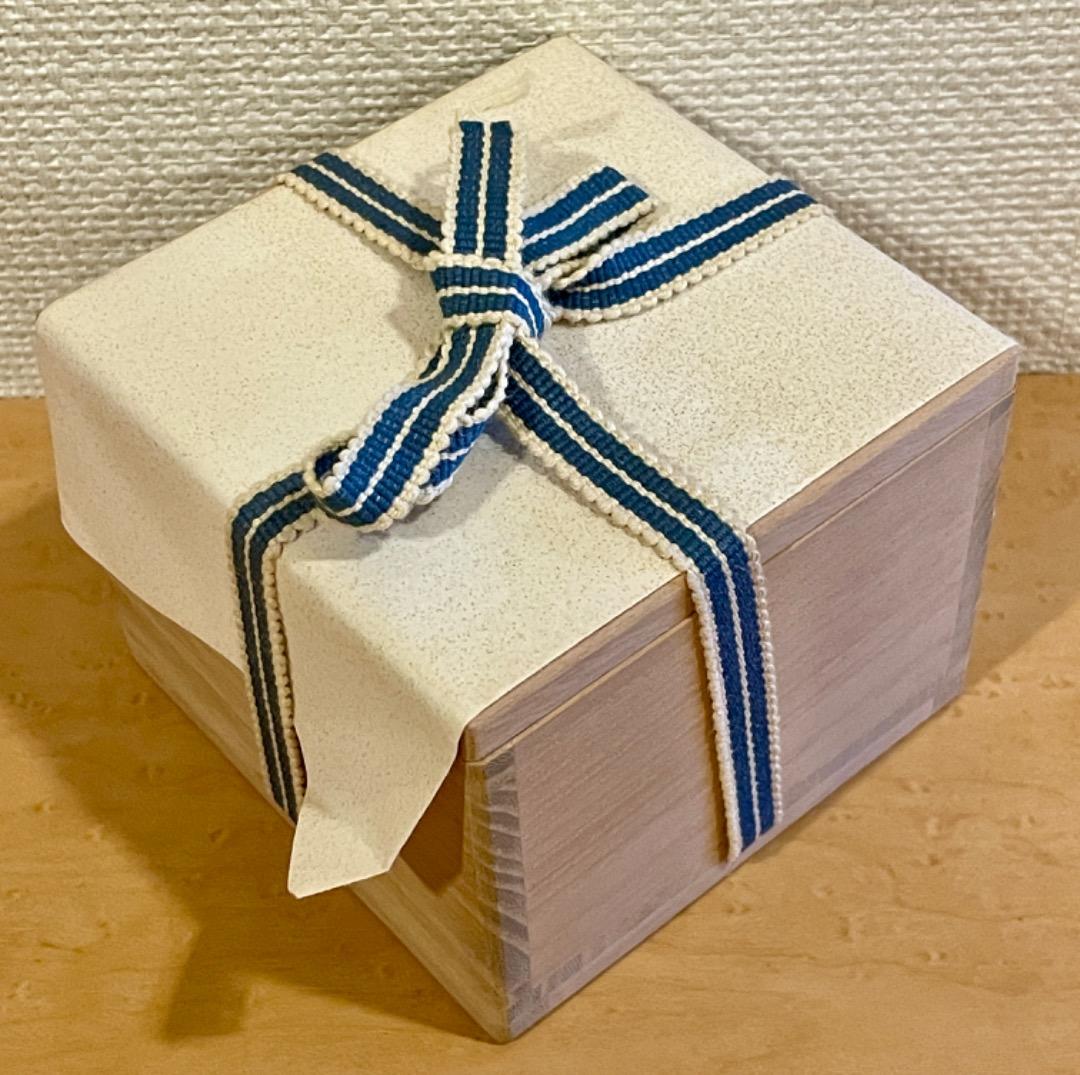 三代 徳田八十吉 酒器　盃　ぐい呑　共箱付