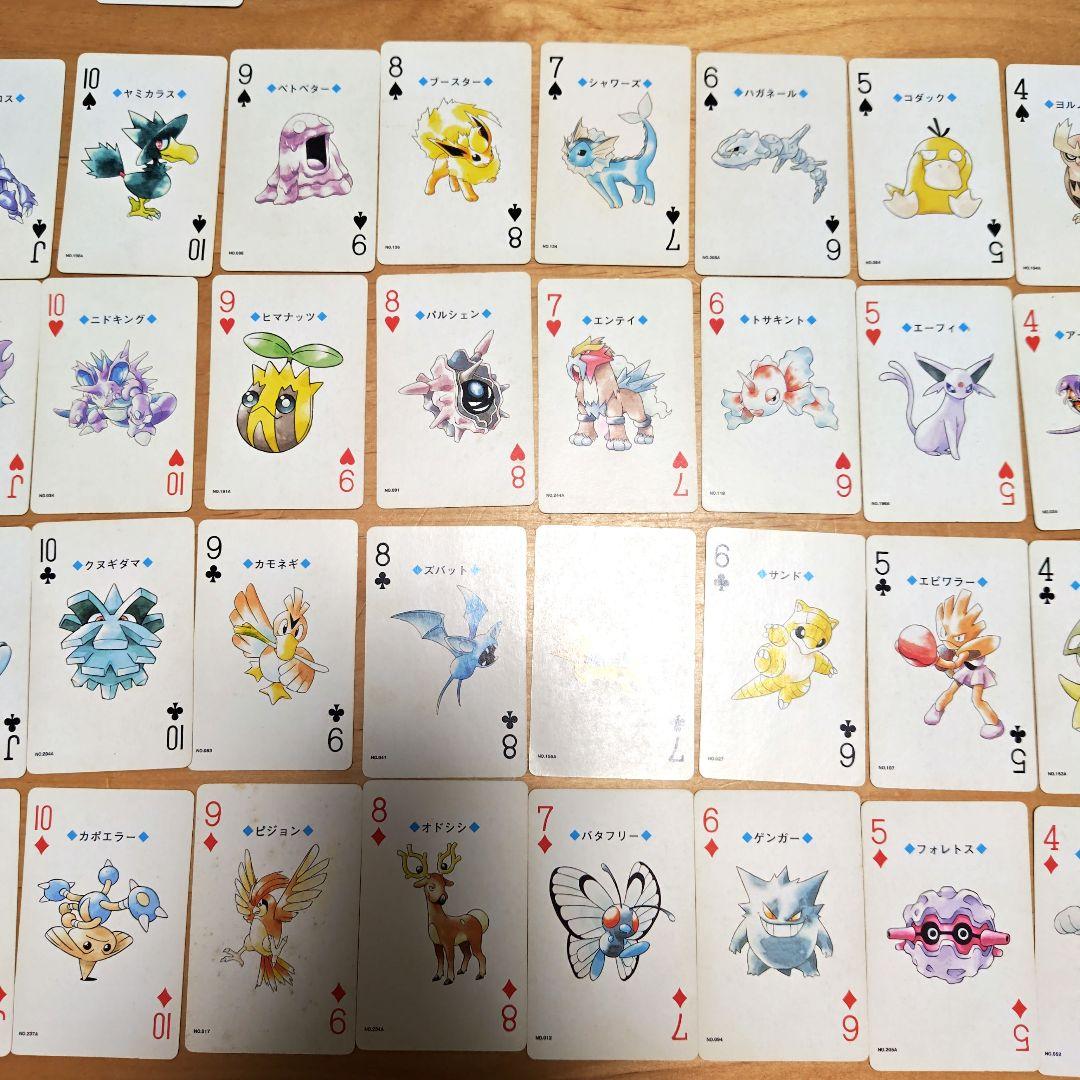 ポケモントランプ 金 国内購入のみ