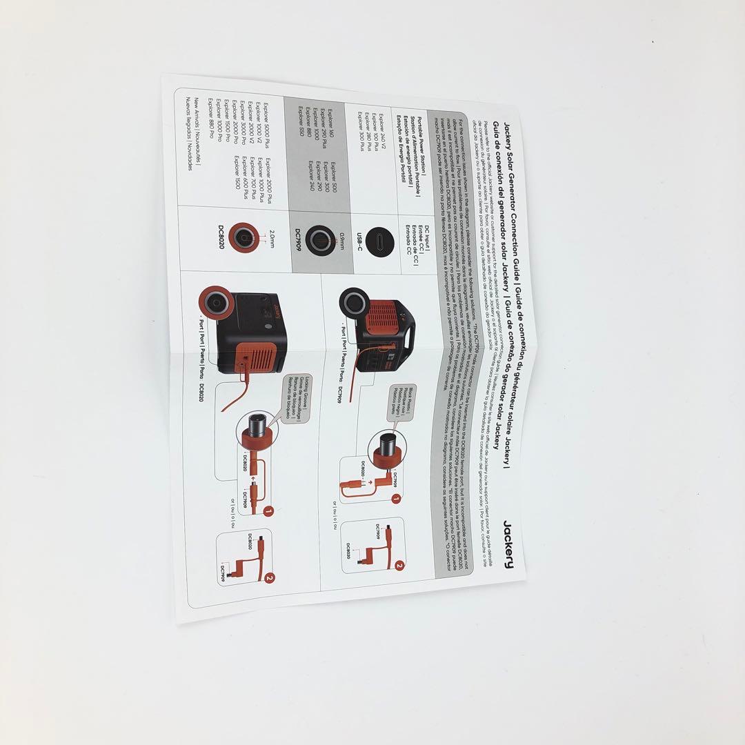 【新品未使用】Jackery Explorer 240 ソーラー発電機