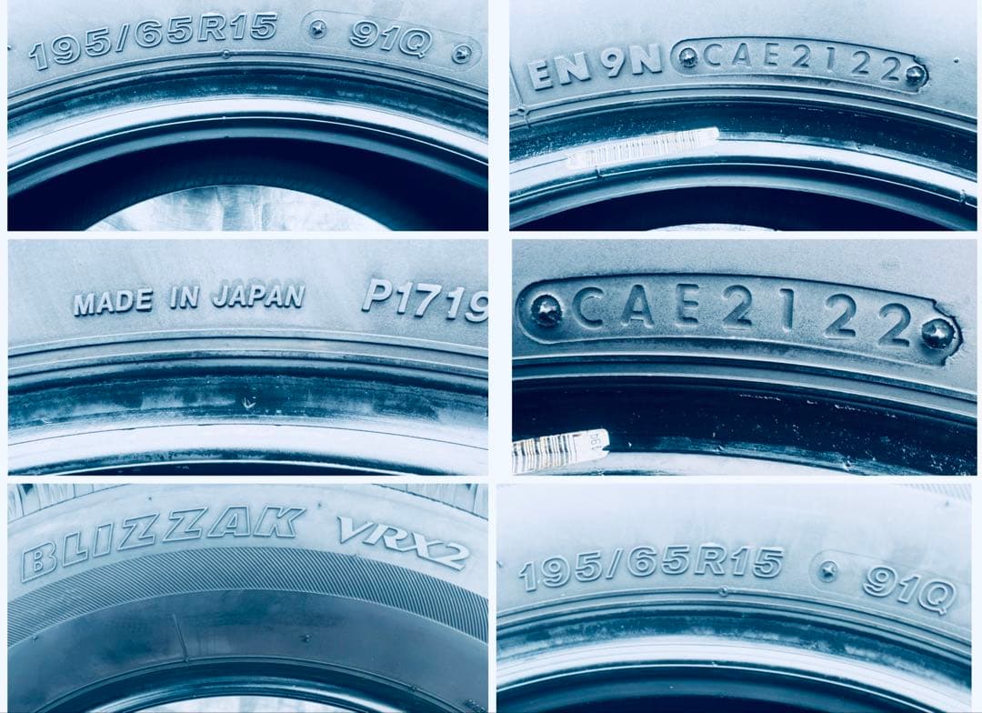 ブリヂストン ブリザック vrx2. 195/65R15, 22年製4本セット