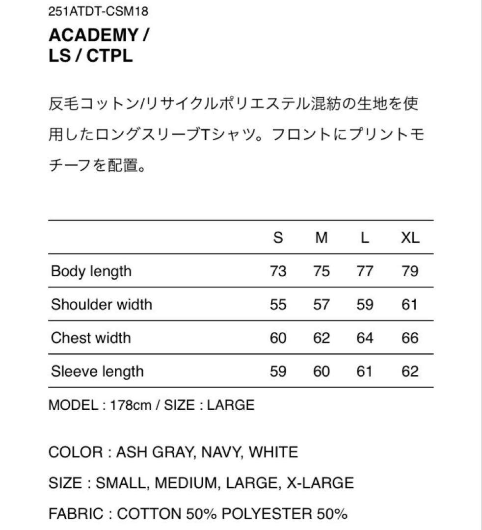25SS WTAPS ACADEMY LS CTPL ロンT 長袖 アカデミー