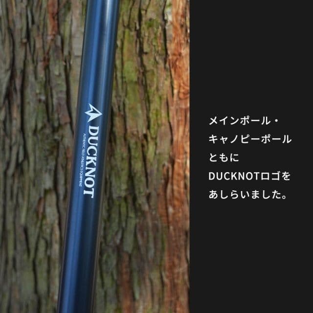 【未開封新品】ハンティングヘキサT/C SW コヨーテ 2023