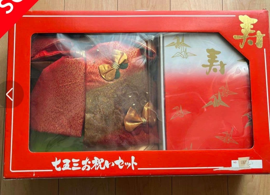 正絹　ぎんざ秀粋　黄色 7歳　七五三着物セット　和装小物　結び帯