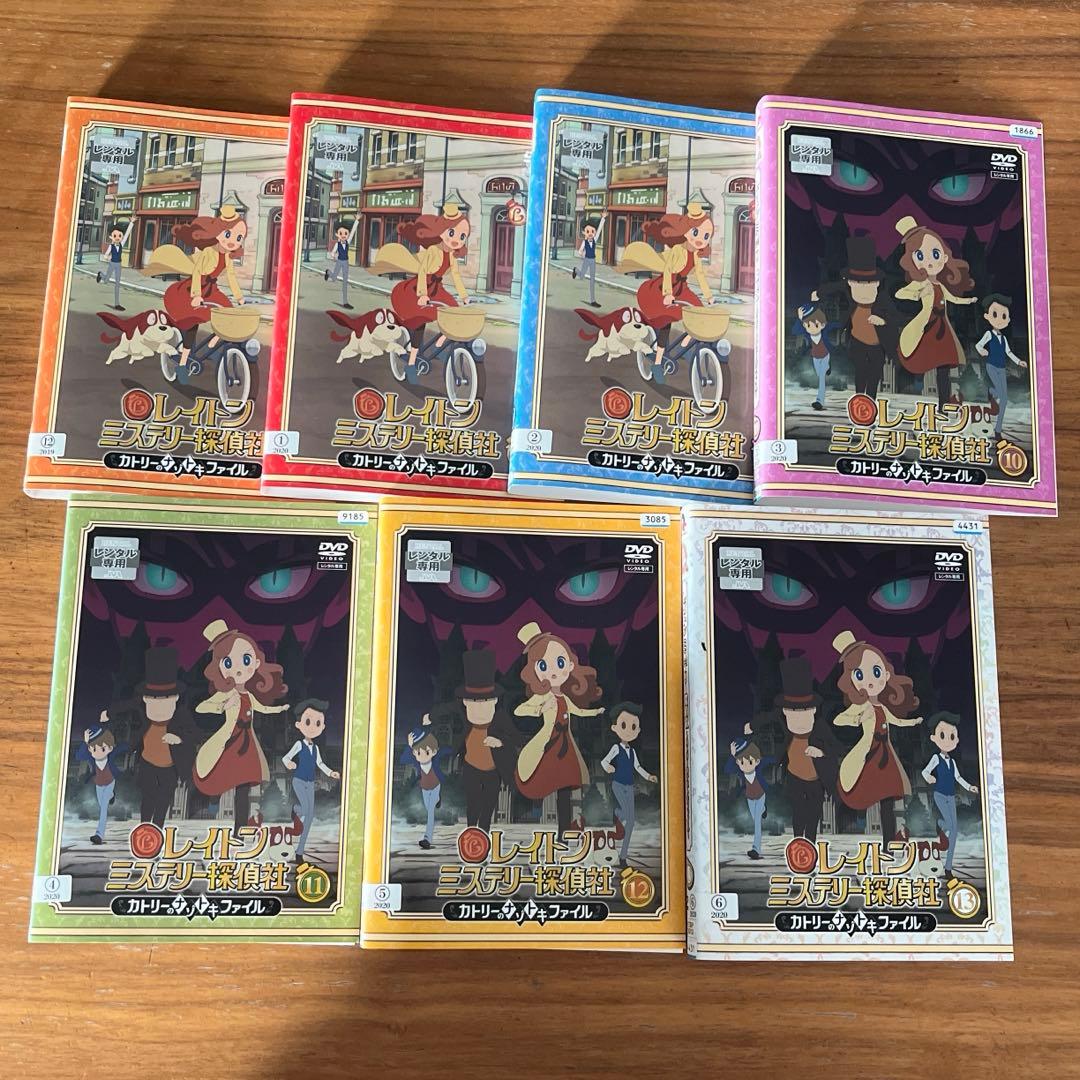 レイトン ミステリー探偵社～カトリーのナゾトキファイル～ DVD 全13巻　全巻