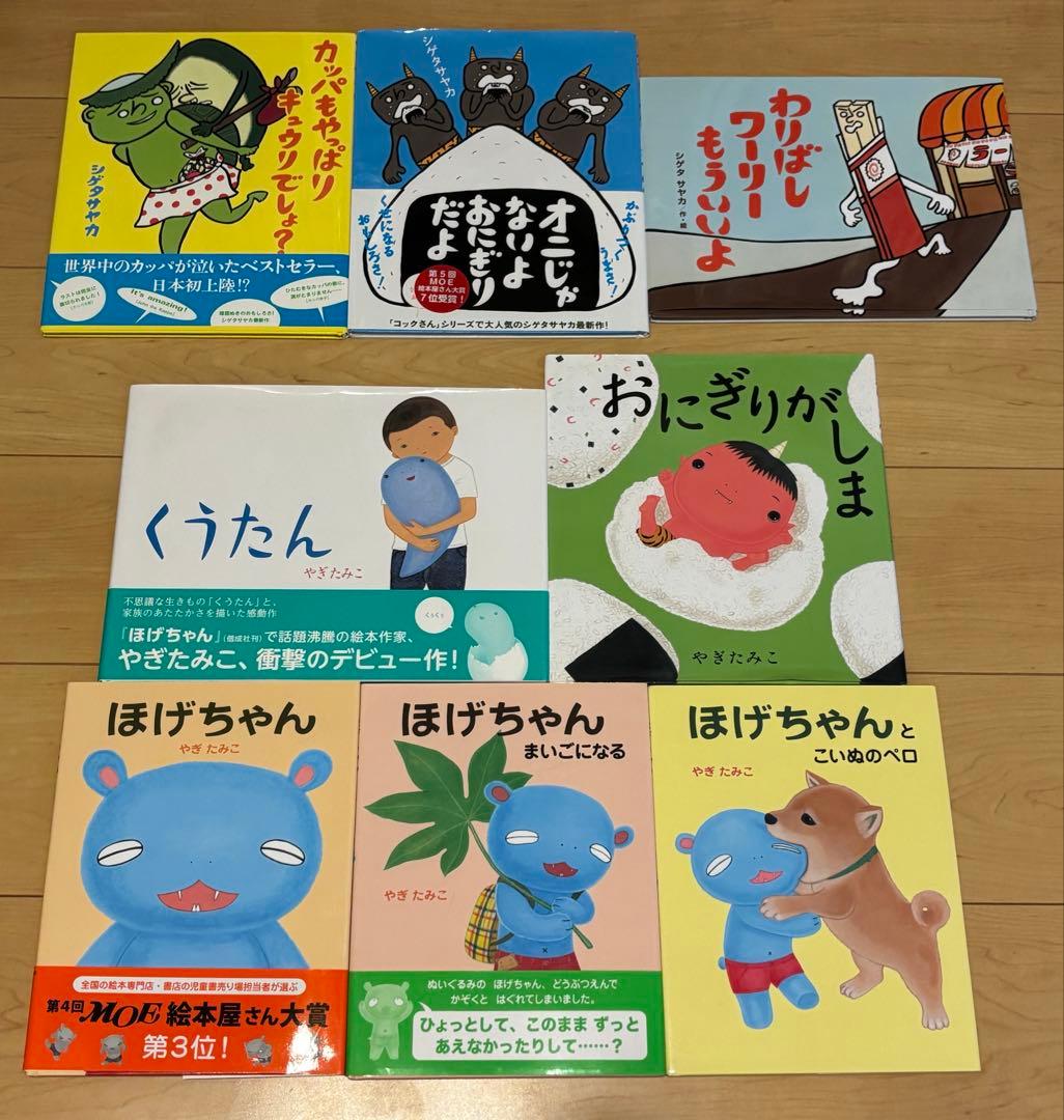 絵本 まとめ売り 名作 良書 人気作 ロングセラー 80冊 絵本 セット