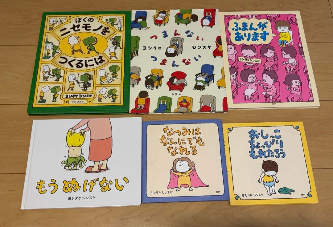 絵本 まとめ売り 名作 良書 人気作 ロングセラー 80冊 絵本 セット