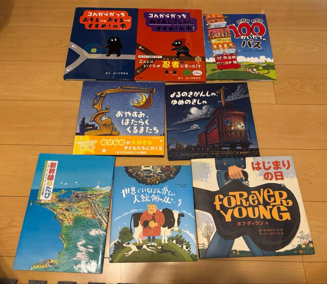 絵本 まとめ売り 名作 良書 人気作 ロングセラー 80冊 絵本 セット