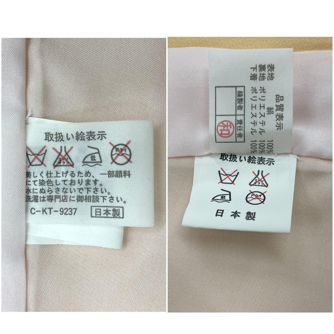 ◎mk-3310　未着用　七五三　女の子　着物　日本製　3歳　　1-6