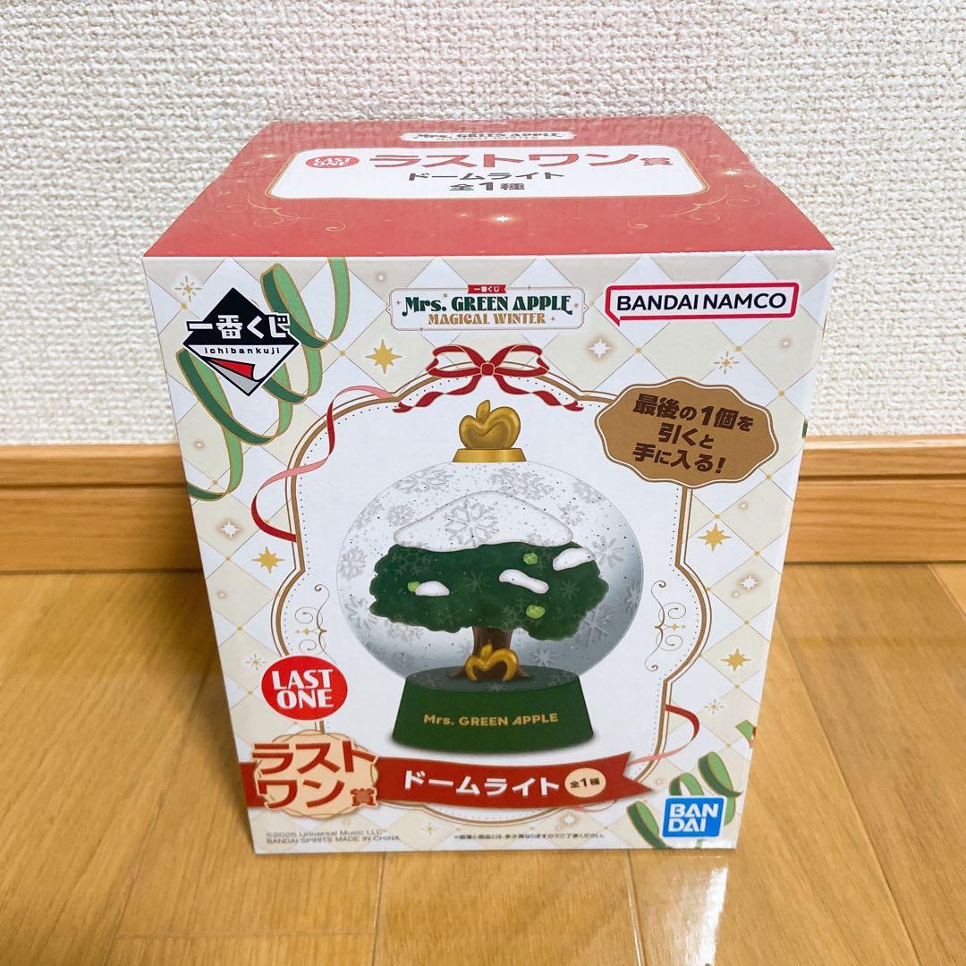 【匿名発送‼️ラストワン賞】ドームライト