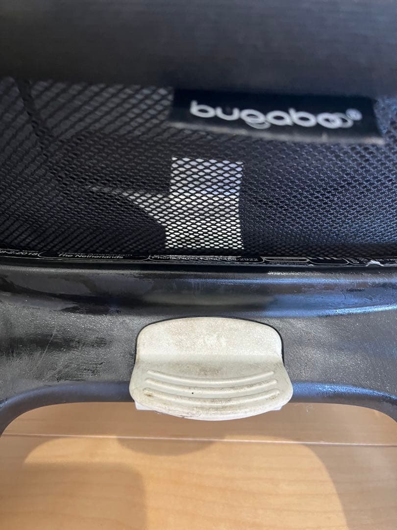 バガブー バタフライ ネイビー（バンパー付き）