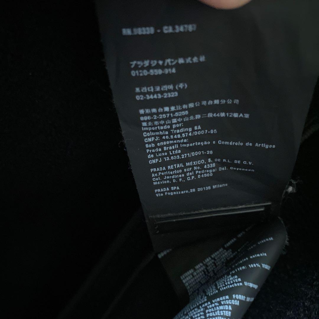 Machi PRADA プラダ　バージンウール ダッフルコート ジャケット