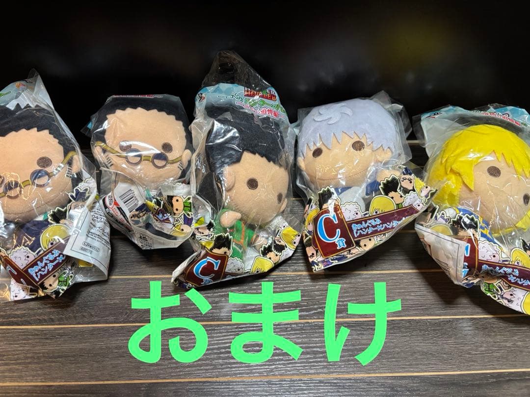 HUNTER×HUNTER グッズセット(おまけ付き)