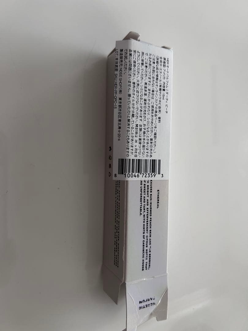 ノーズショップ　香水　ダーティピーチ