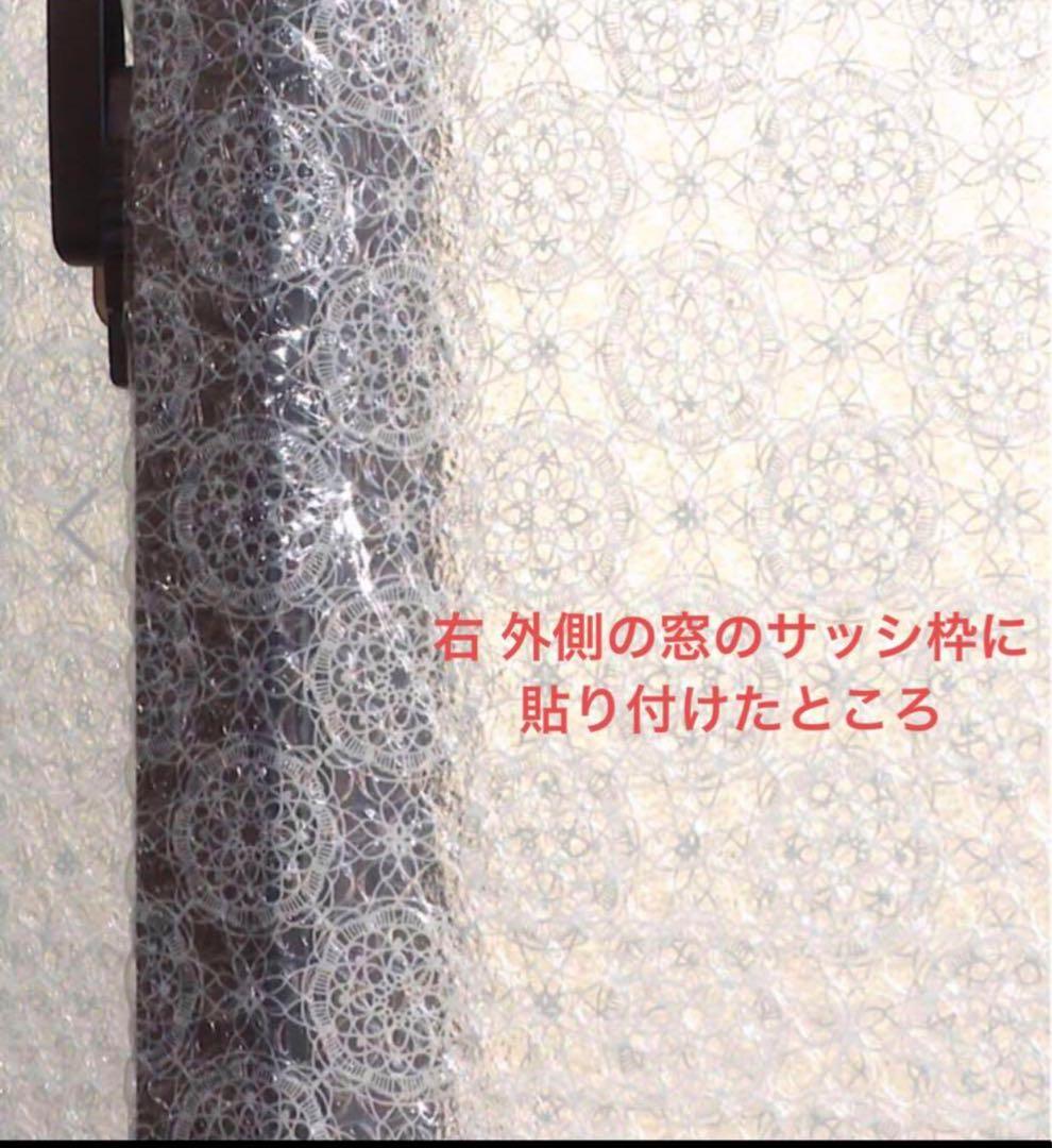 新品✨アールR窓用 三層断熱シート32枚 すりガラス対応✨レース柄 結露カビ予防
