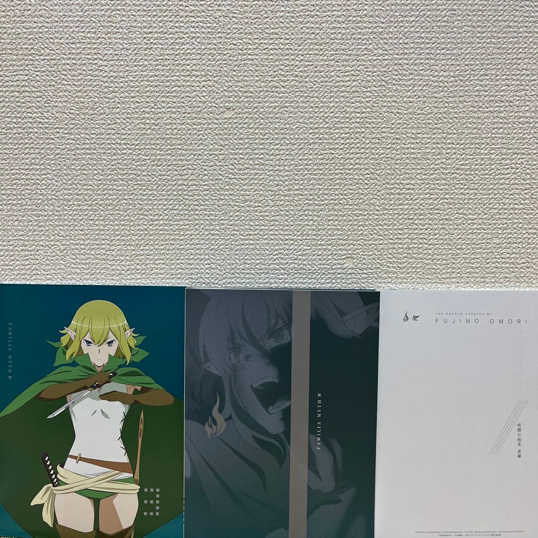 ダンジョンに出会いを求めるのは間違っているだろうかⅣ Blu-ray 初回仕様版