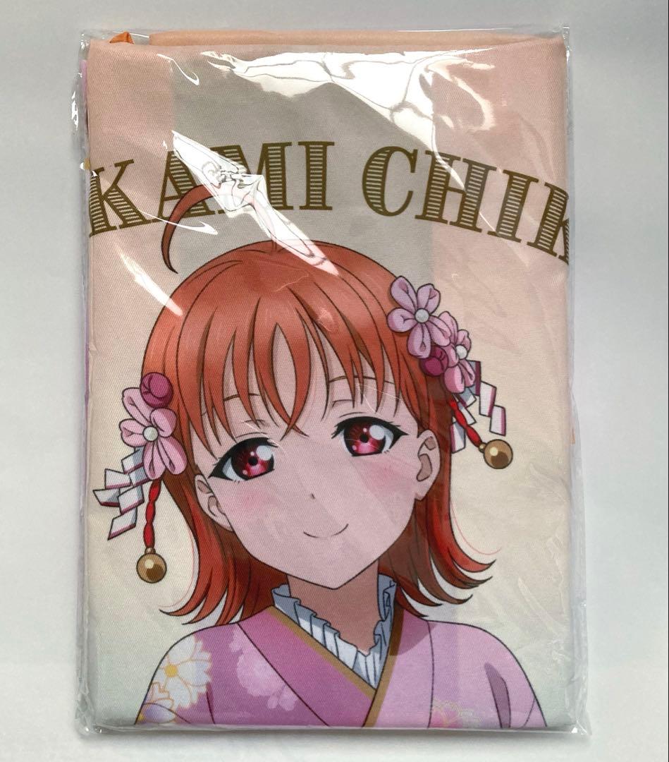 ラブライブ！サンシャイン 高海千歌 フルグラフィック法被 桜和装