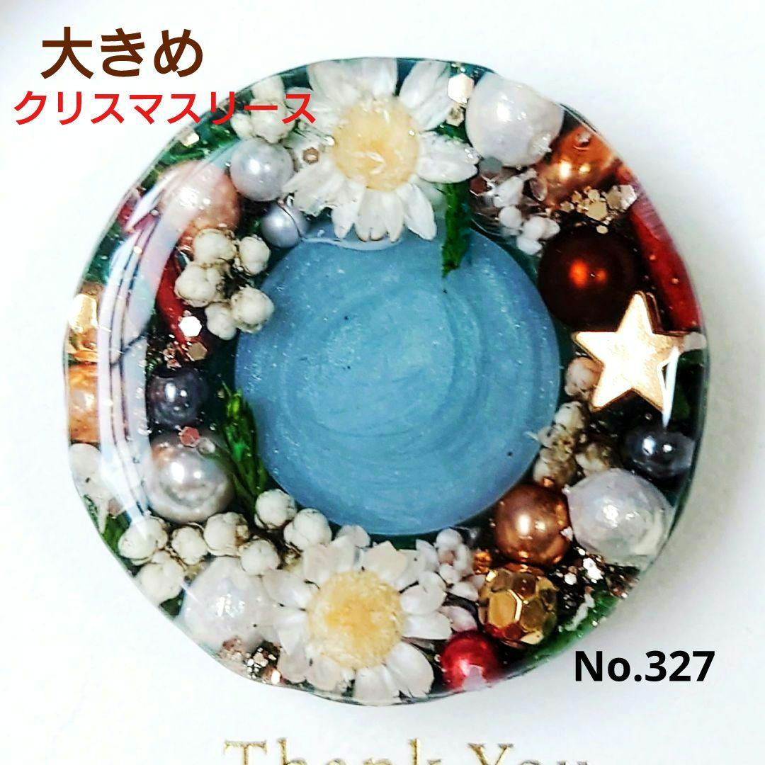 レジン　猫　ドライフラワー　ヘアゴム　ブローチ　ポニーフック　No.327