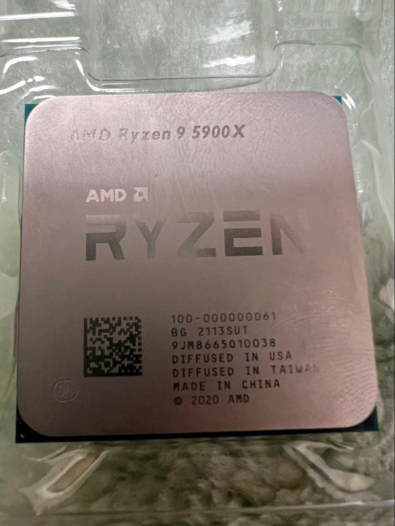 CPU AMD Ryzen 9 5900X CPU