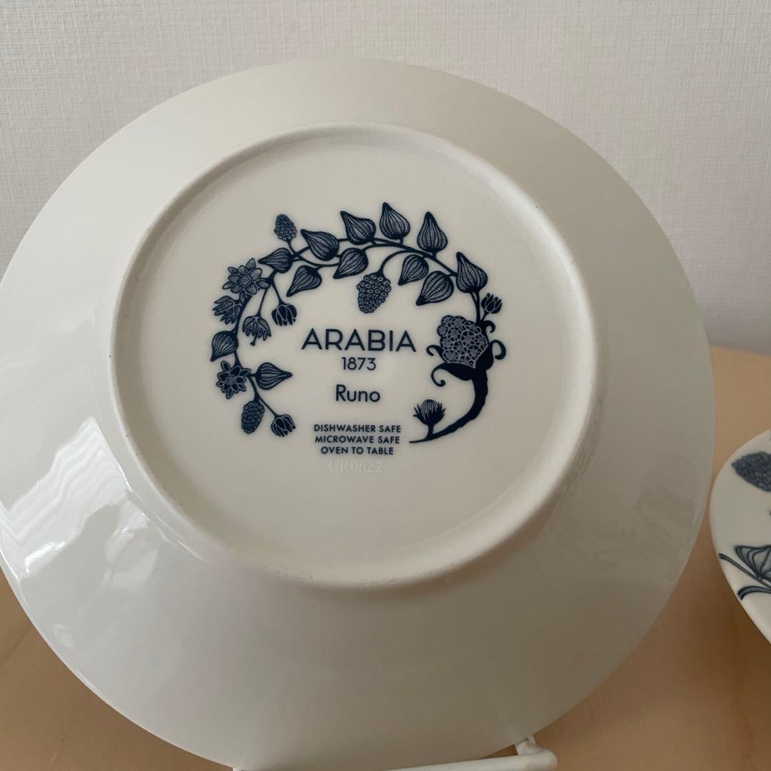 ARABIA ルノ　フロストベリー　プレート２枚　16.5㌢