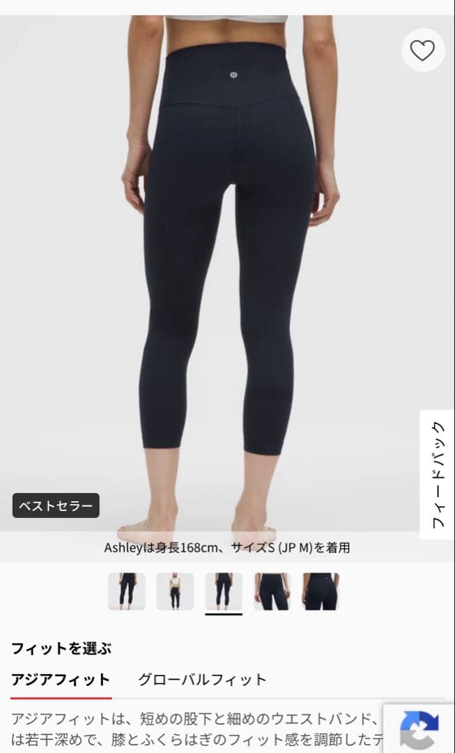 新品　lululemon タイツ　パンツ 24インチ ブラック M