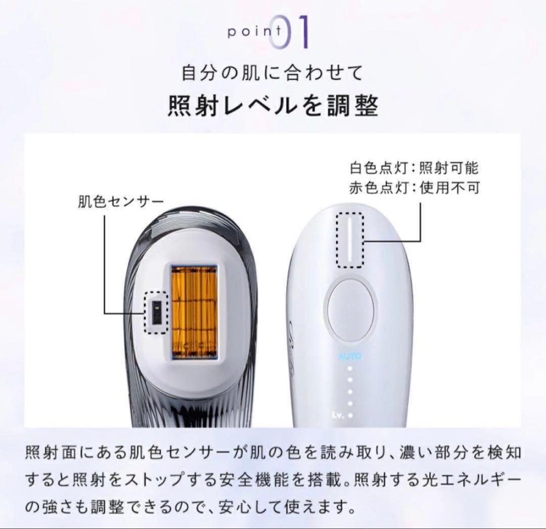 【5年長期保証付】ReFa 脱毛器 EPI W リファ エピダブル