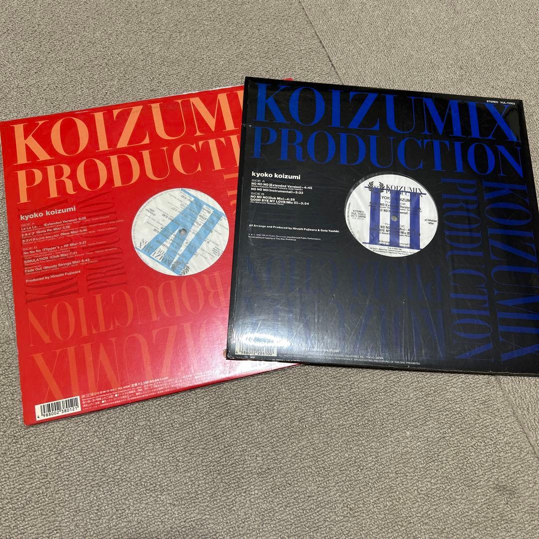 アナログ　KOIZUMIX　12インチ　藤原ヒロシ　小泉今日子　レコード